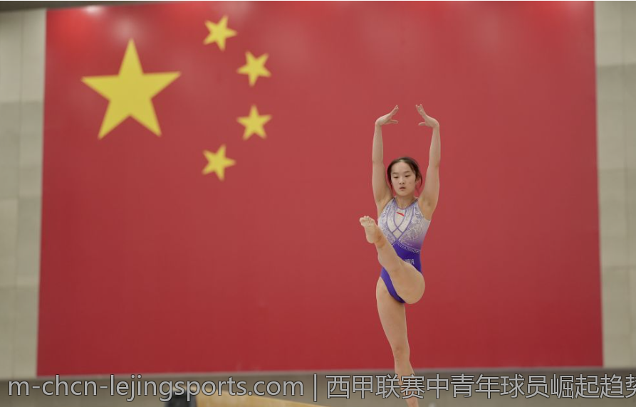 西甲联赛中青年球员崛起趋势