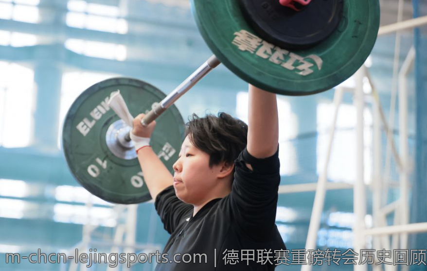 德甲联赛重磅转会历史回顾