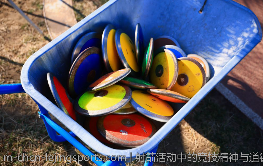 射箭活动中的竞技精神与道德规范