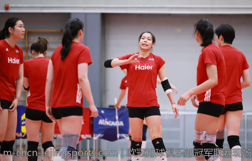 欧冠排球俱乐部冠军联赛现场直击与赛事分析