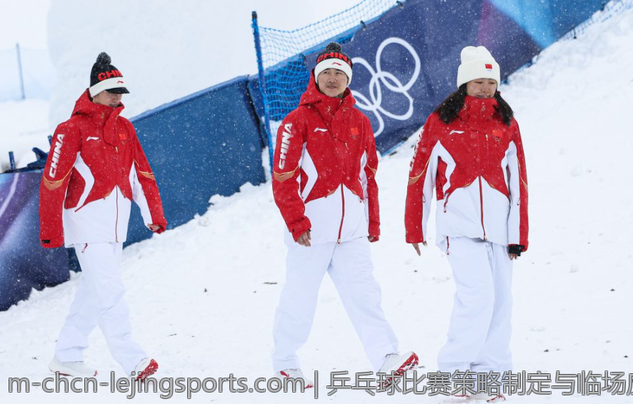 乒乓球比赛策略制定与临场应变能力