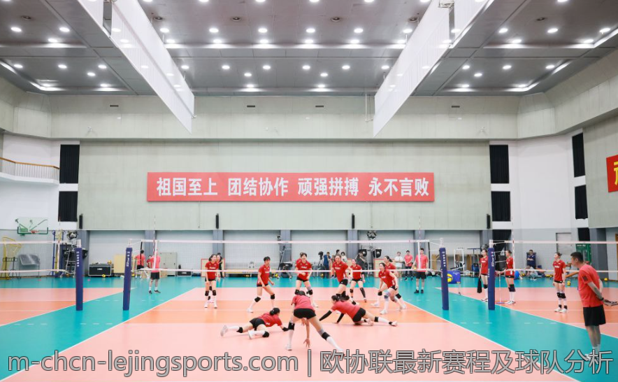 欧协联最新赛程及球队分析
