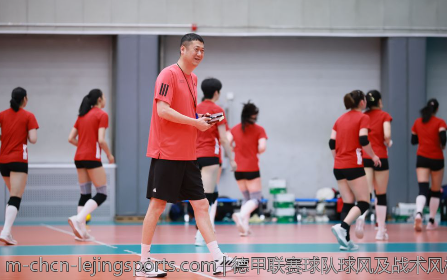 德甲联赛球队球风及战术风格比较