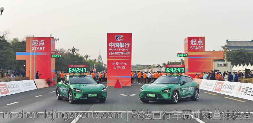 环法自行车赛训练营体验全记录