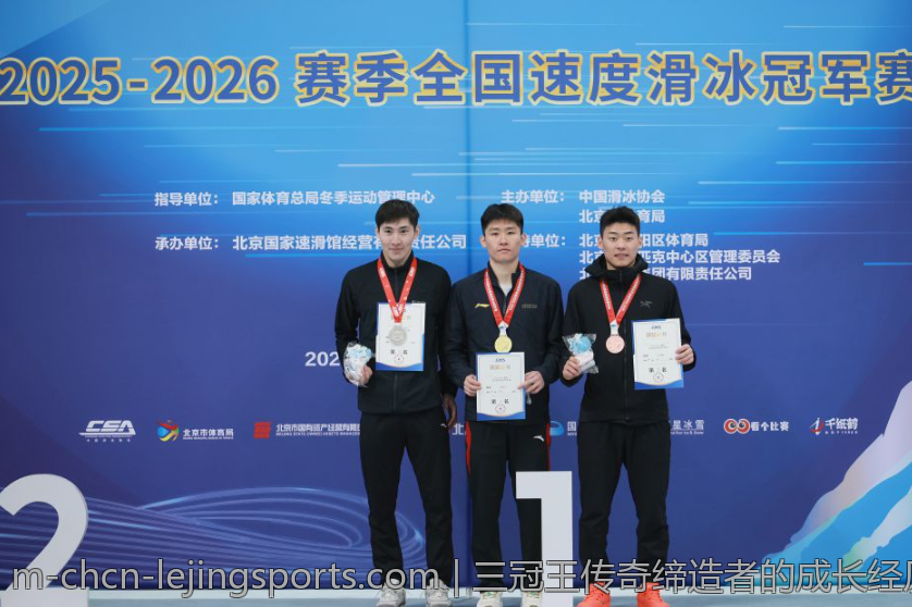 三冠王传奇缔造者的成长经历